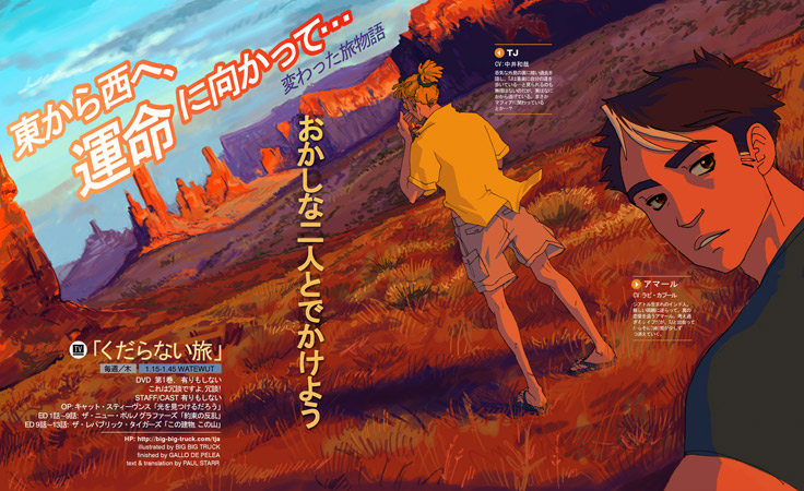 Fake Newtype Ad